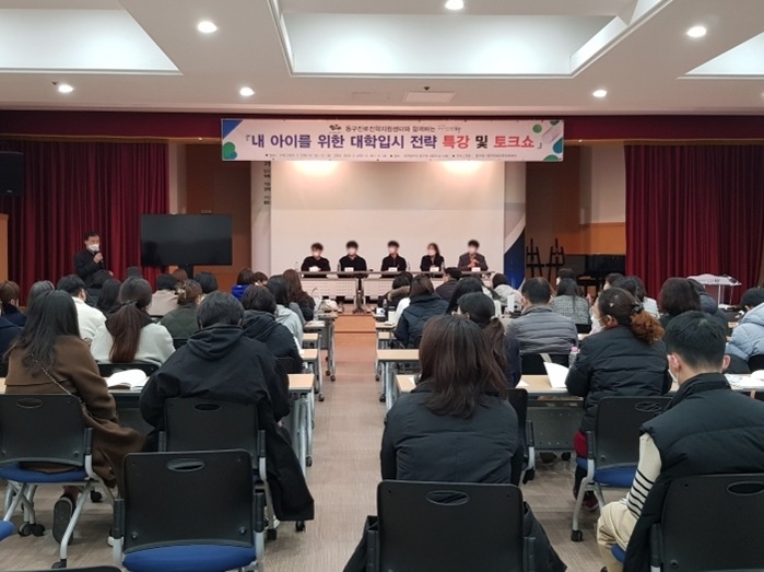 토크쇼.jpg