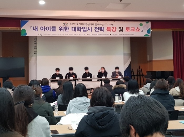 토크쇼2.jpg