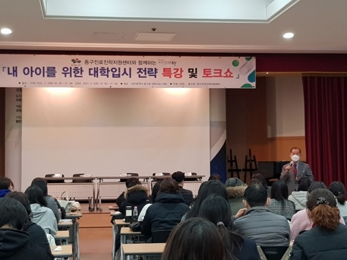 토크쇼4.jpg